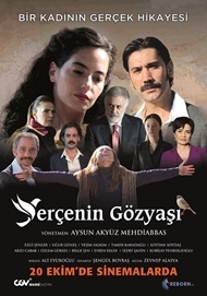 Serçenin Gözyaşı