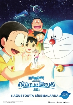 Doraemon the Movie: Little Star Wars