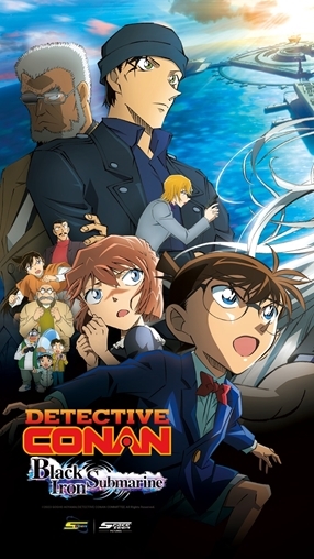 Dedektif Conan: Siyah Demir Denizaltı