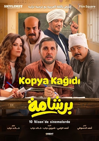 Kopya Kağıdı