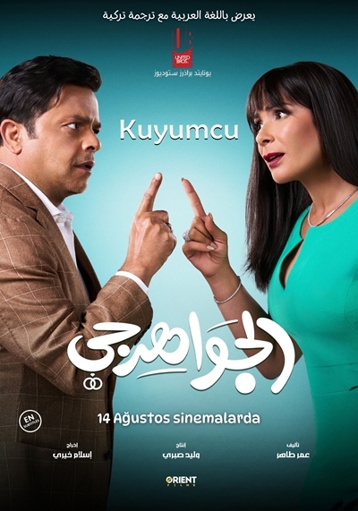 Kuyumcu